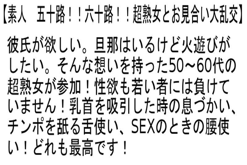 STEMAZ-039 第 6 部分 - 125 分钟