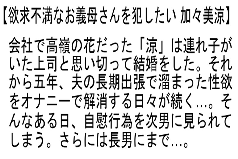 STEMAZ-040 パート 2 - 46 分
