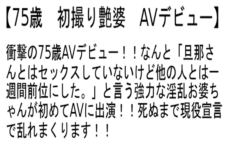 STEMAZ-042 第 2 部分 - 49 分钟