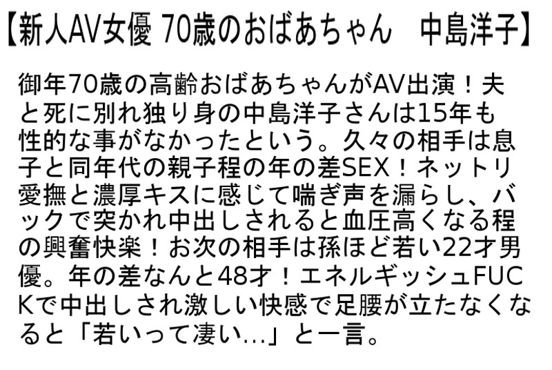 STEMAZ-042 第 6 部分 - 125 分钟