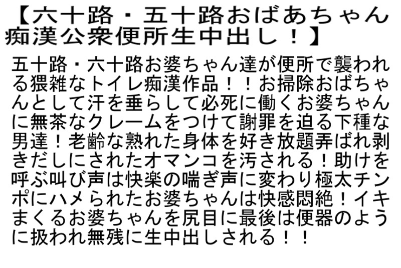 STEMAZ-043 パート 6 - 130 分