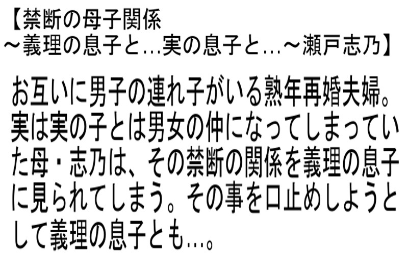 STEMAZ-045 Part 2 - 46 minutes