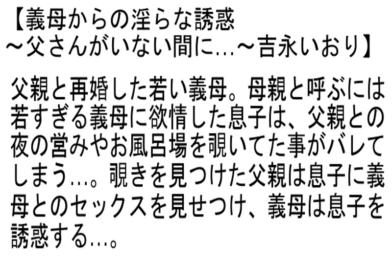 STEMAZ-045 Part 4 - 78 minutes