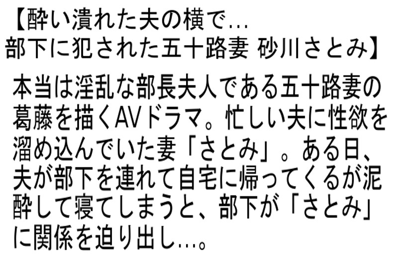 STEMAZ-045 Part 6 - 110 minutes