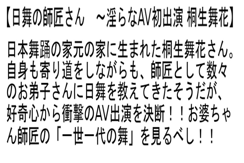 STEMAZ-046 第 2 部分 - 46 分钟