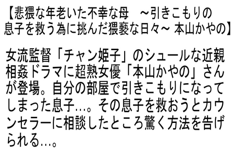 STEMAZ-046 Bagian 4 - 78 minit