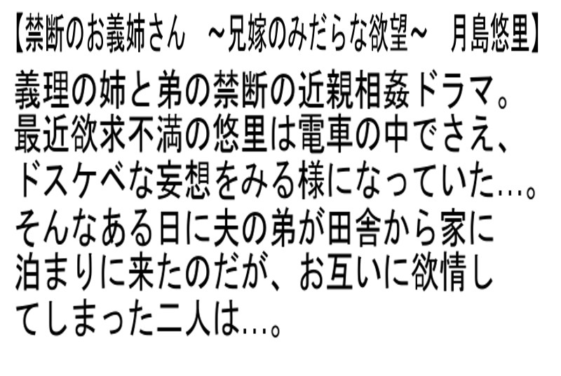 STEMAZ-047 パート 2 - 46 分