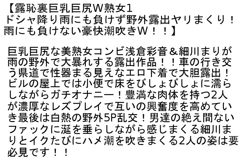 STEMAZ-049 Bagian 4 - 93 minit