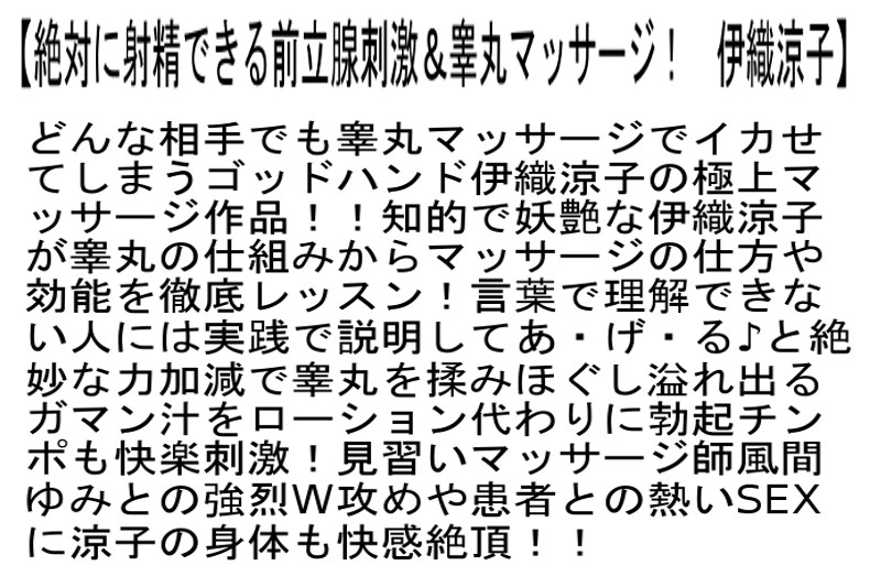 STEMAZ-049 Bagian 6 - 135 minit