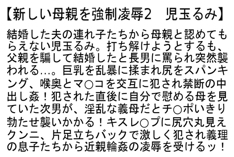 STEMAZ-050 Part 2 - 49 minutes