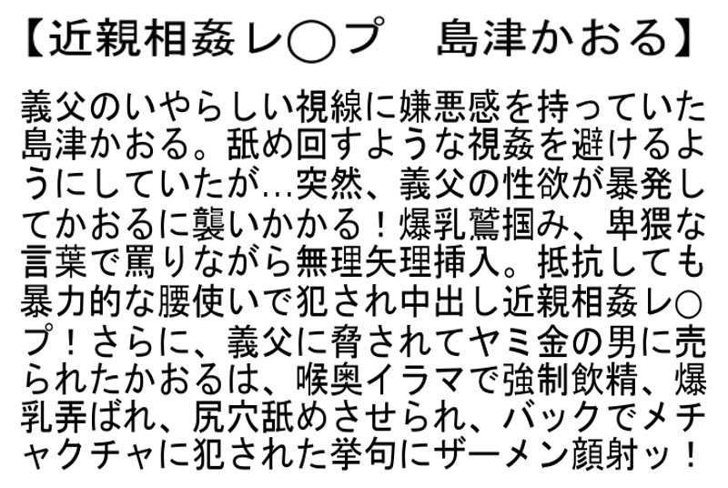 STEMAZ-050 Part 4 - 87 minutes