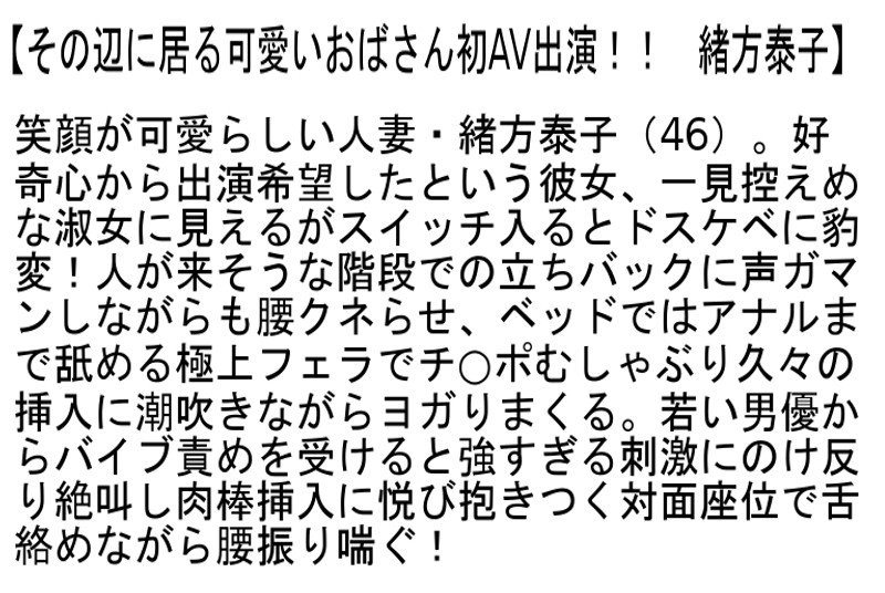 STEMAZ-051 第 4 部分 - 90 分钟