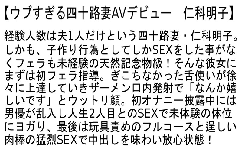 STEMAZ-051 第 6 部分 - 130 分钟