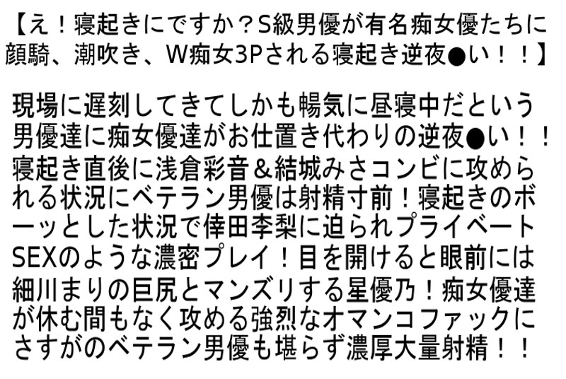 STEMAZ-053 Part 2 - 49 minutes