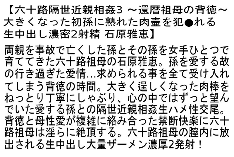 STEMAZ-054 第 2 部分 - 48 分钟