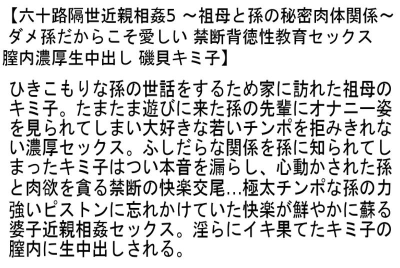 STEMAZ-054 第 4 部分 - 84 分钟