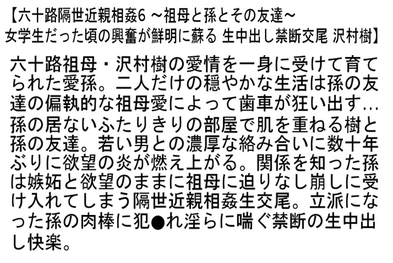 STEMAZ-055 第 2 部分 - 49 分钟