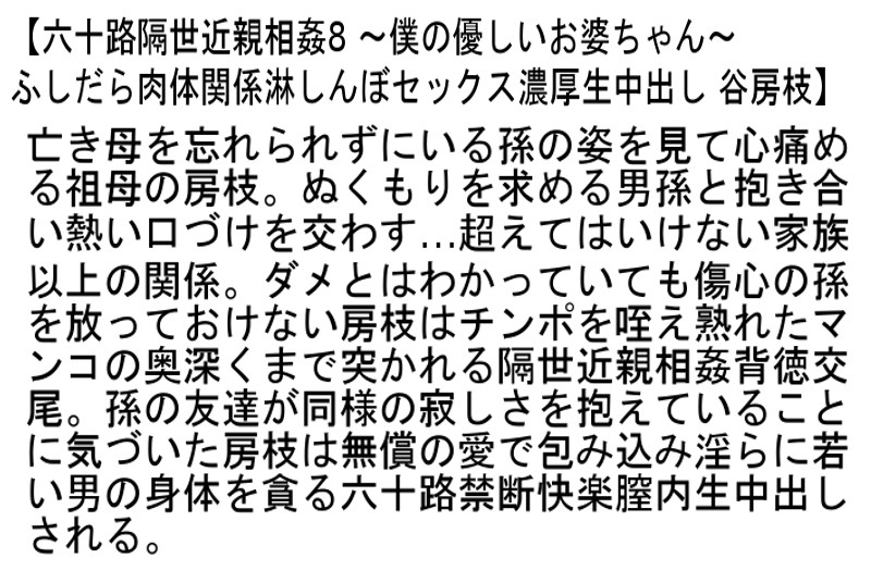 STEMAZ-055 第 4 部分 - 87 分钟