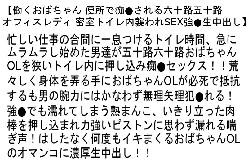 STEMAZ-055 パート 6 - 125 分