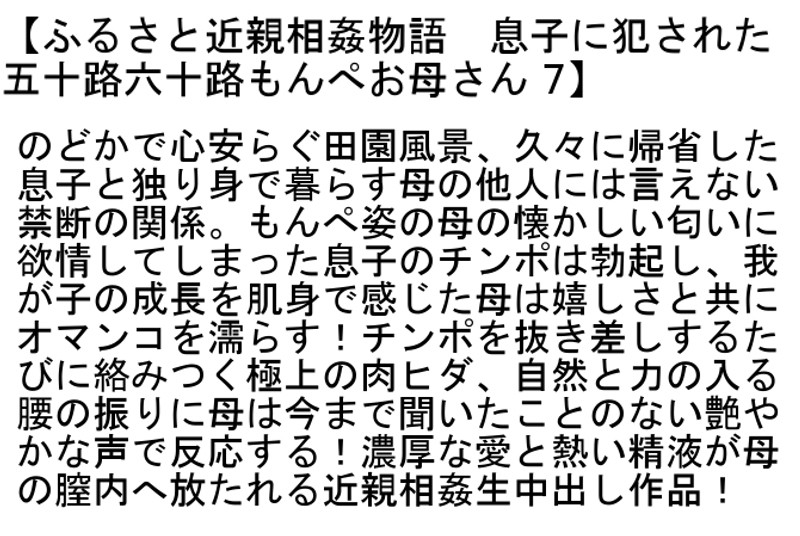 STEMAZ-057 Part 6 - 135 minutes