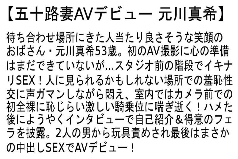 STEMAZ-060 第 2 部分 - 49 分钟