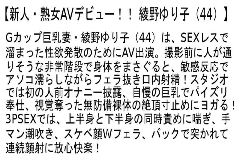 STEMAZ-060 第 4 部分 - 87 分钟