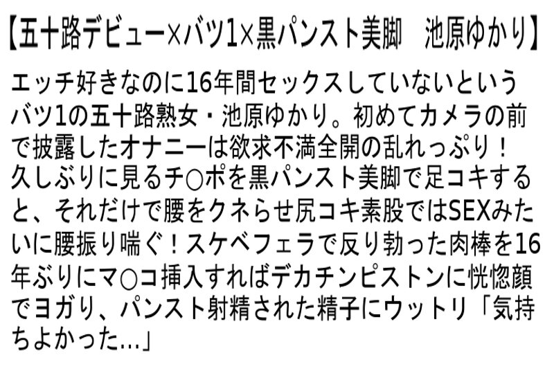 STEMAZ-060 第 6 部分 - 125 分钟