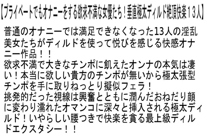 STEMAZ-061 第 2 部分 - 53 分钟