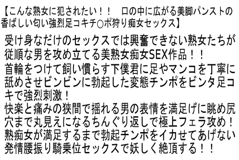 STEMAZ-061 第 4 部分 - 99 分钟
