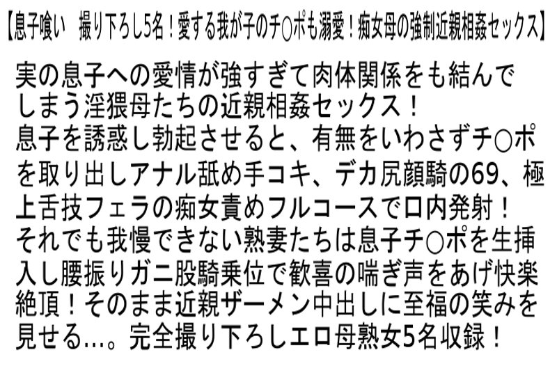 STEMAZ-061 第 6 部分 - 145 分钟