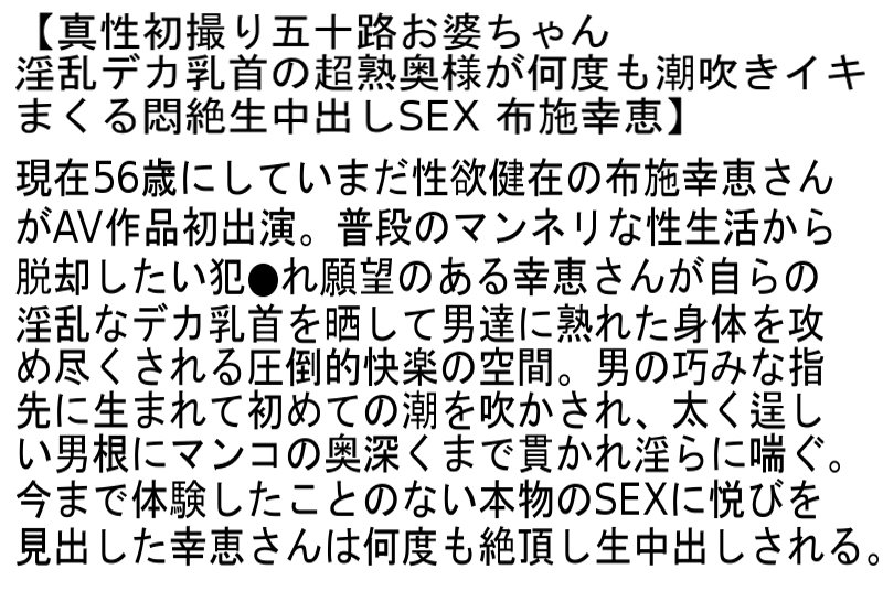 STEMAZ-063 Bagian 2 - 48 minit