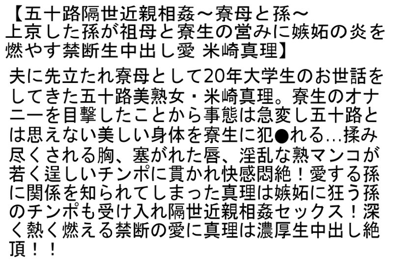 STEMAZ-063 Part 4 - 84 minutes