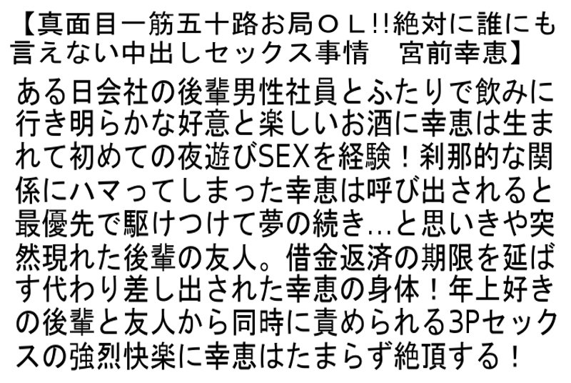 STEMAZ-063 Bagian 6 - 120 minit