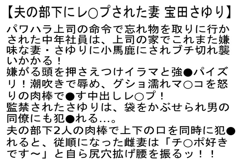 STEMAZ-065 Part 6 - 150 minutes