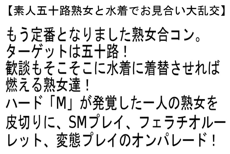 STEMAZ-066 Part 2 - 48 minutes