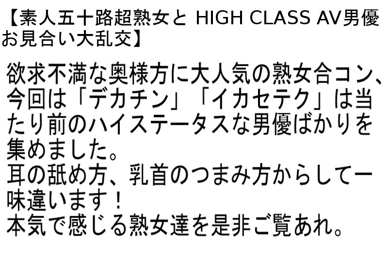 STEMAZ-066 Part 4 - 84 minutes