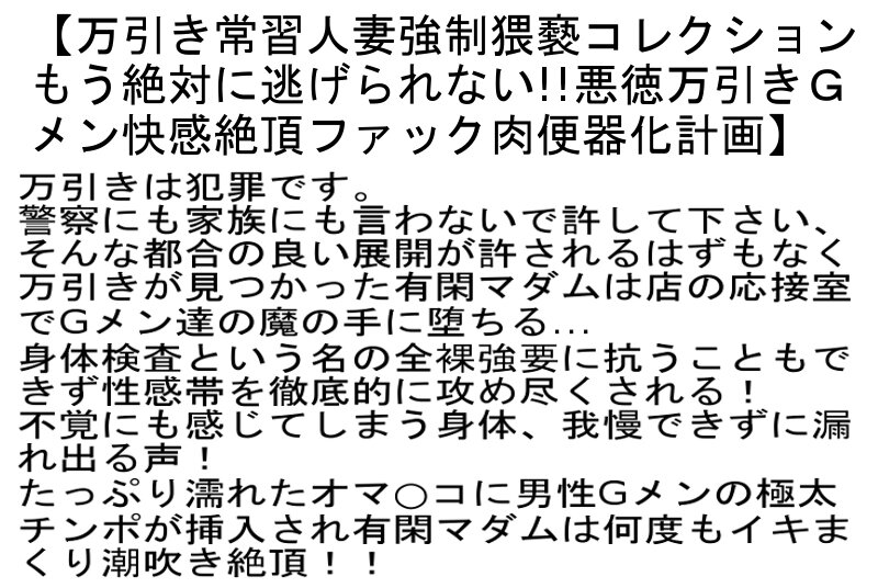 STEMAZ-066 Part 6 - 120 minutes