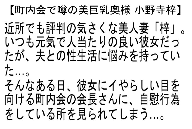 STEMAZ-067 第 2 部分 - 46 分钟