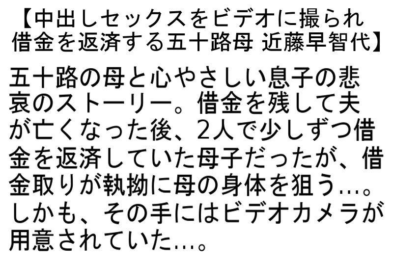 STEMAZ-067 第 4 部分 - 78 分钟