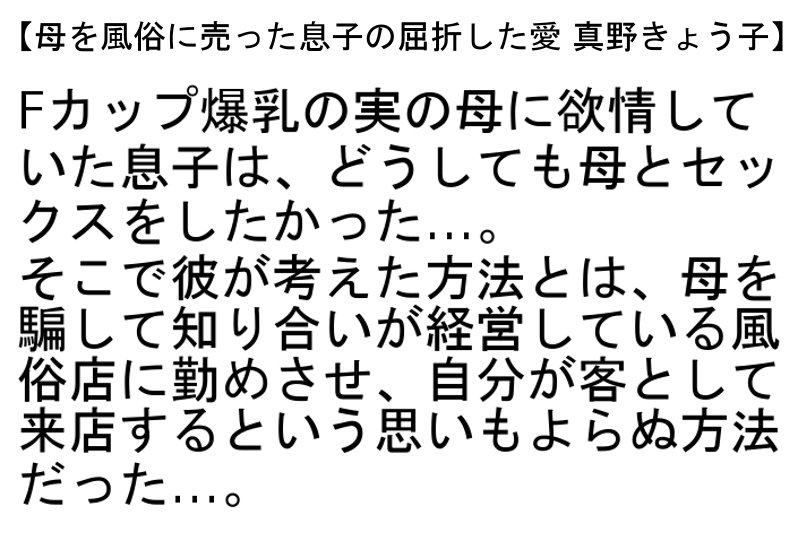 STEMAZ-067 第 6 部分 - 110 分钟