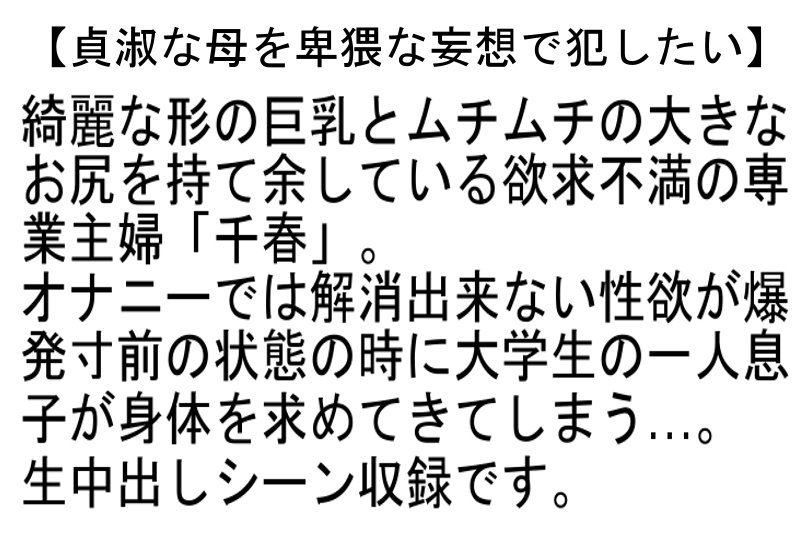 STEMAZ-068 Bagian 2 - 46 minit