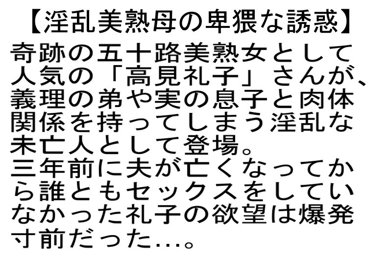 STEMAZ-068 Bagian 6 - 110 minit