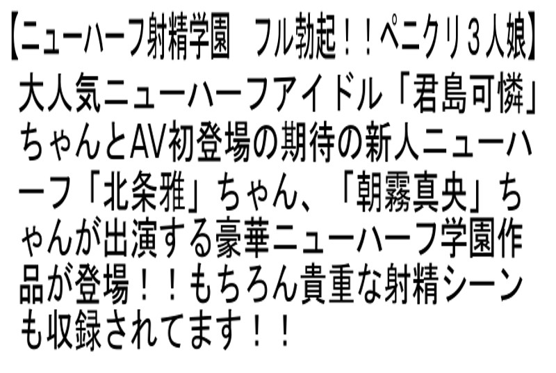 STTCD-001 Part 6 - 115 minutes