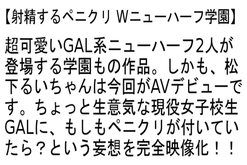 STTCD-002 Bagian 2 - 49 minit