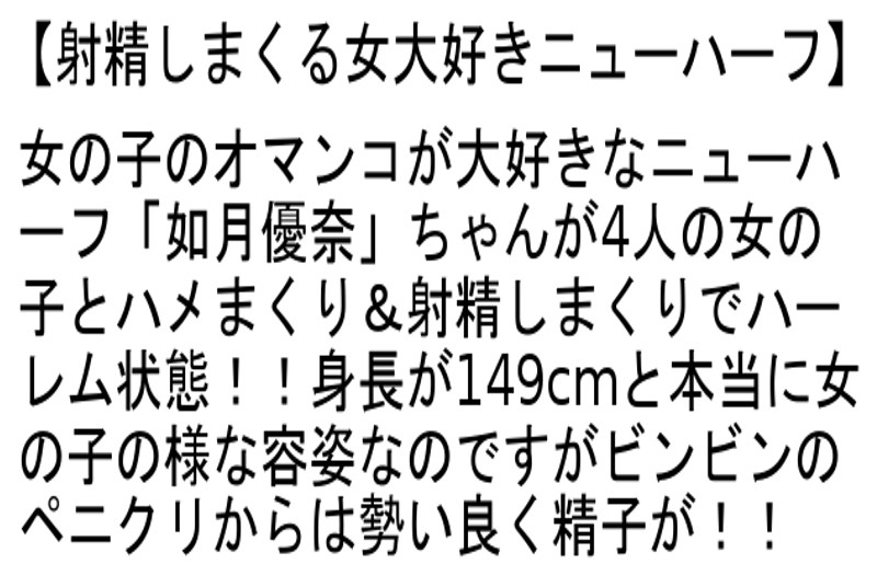 STTCD-003 Part 2 - 49 minutes