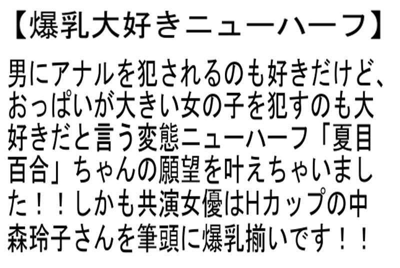 STTCD-003 Part 4 - 87 minutes