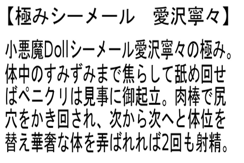 STTCD-004 第 2 部分 - 53 分钟