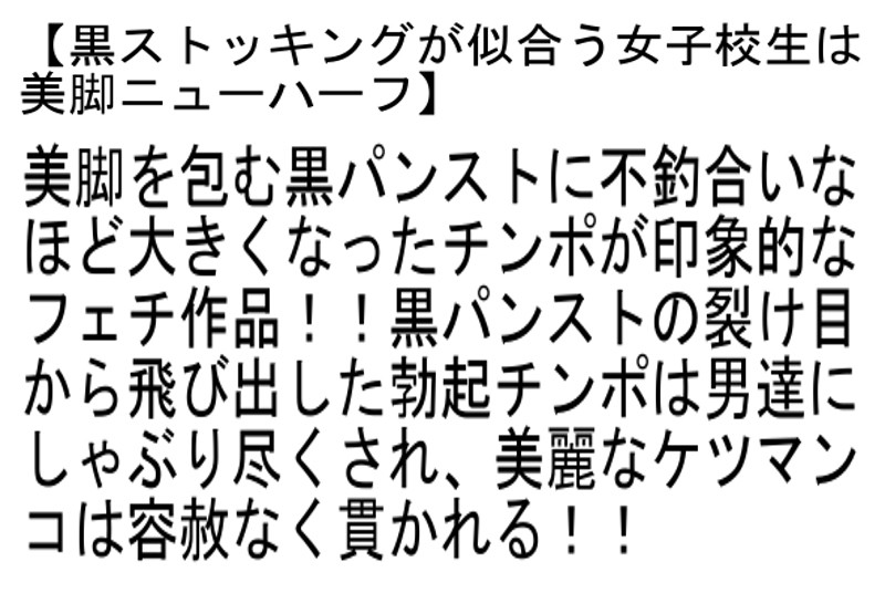 STTCD-005 第 2 部分 - 54 分钟