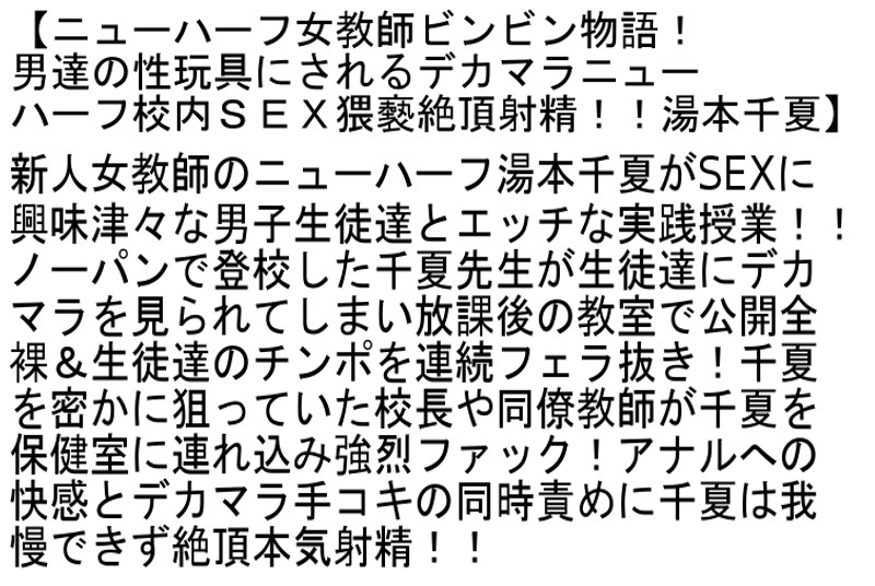 STTCD-006 第 2 部分 - 52 分钟