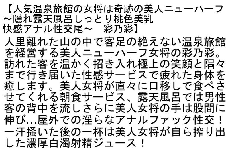 STTCD-006 第 4 部分 - 96 分钟